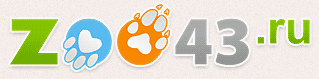 Зоо43
