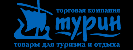 Турин