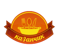 KAZANCHIK