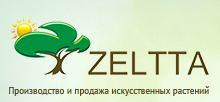 Зелта