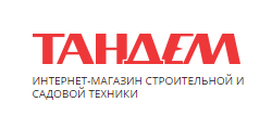 Тандем