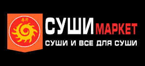 СУШИмаркет