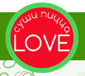 Суши Лав Пицца