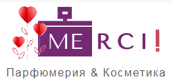 Мерси!