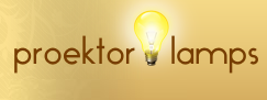 Лампы для проекторов