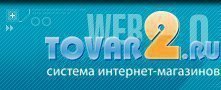 Товар2.ру