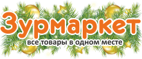 Зурмаркет.рф