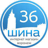 Шина-36
