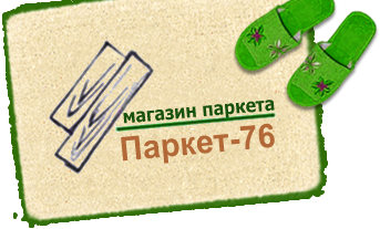 Паркет - 76