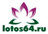 Лотос 64