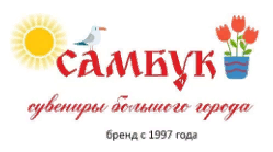 Самбук