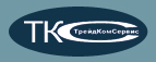 ТКС