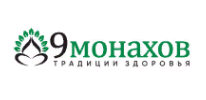 9 монахов