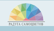 Радуга самоцветов