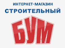 Строительный БУМ