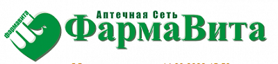 ФармаВита