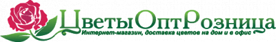ЦветыОптРозница